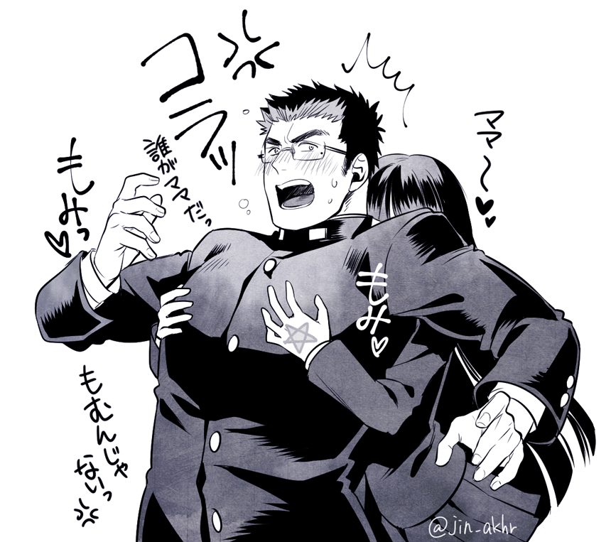Tokyo Houkago Summoners Rule 34 Image
