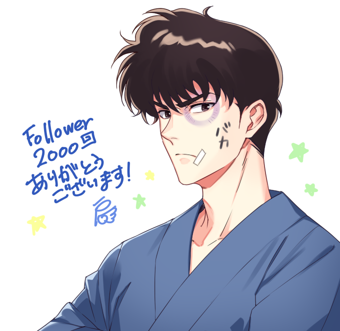 Ranma 1/2 Rule 34 Image