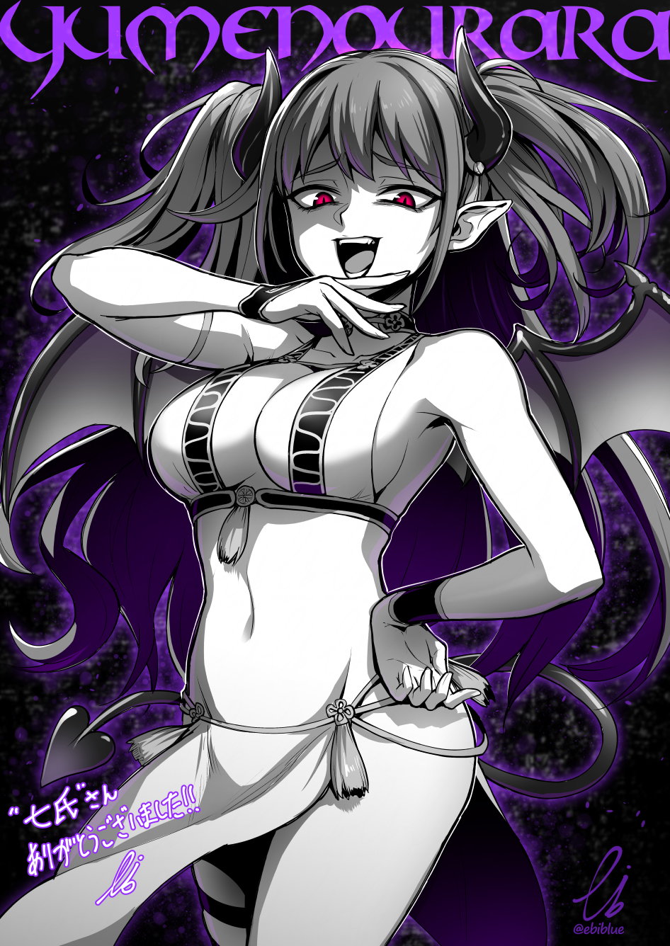 Armlet Rule 34 Image