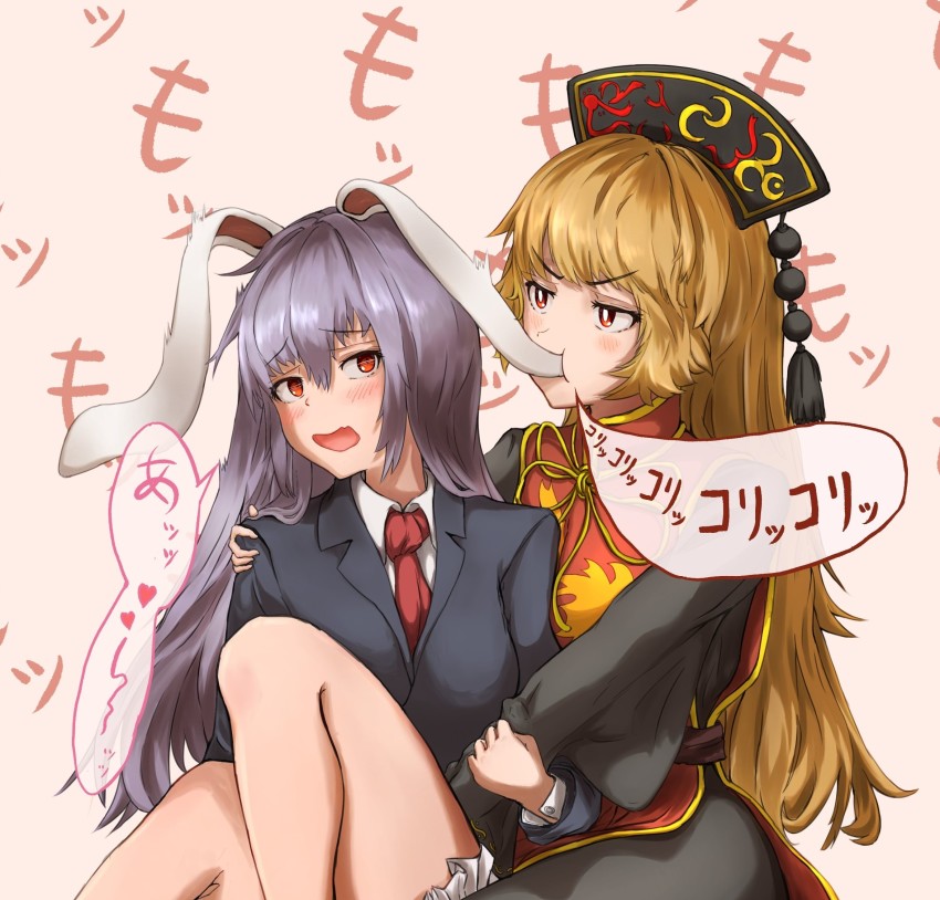 Junko (Touhou) Rule 34 Image