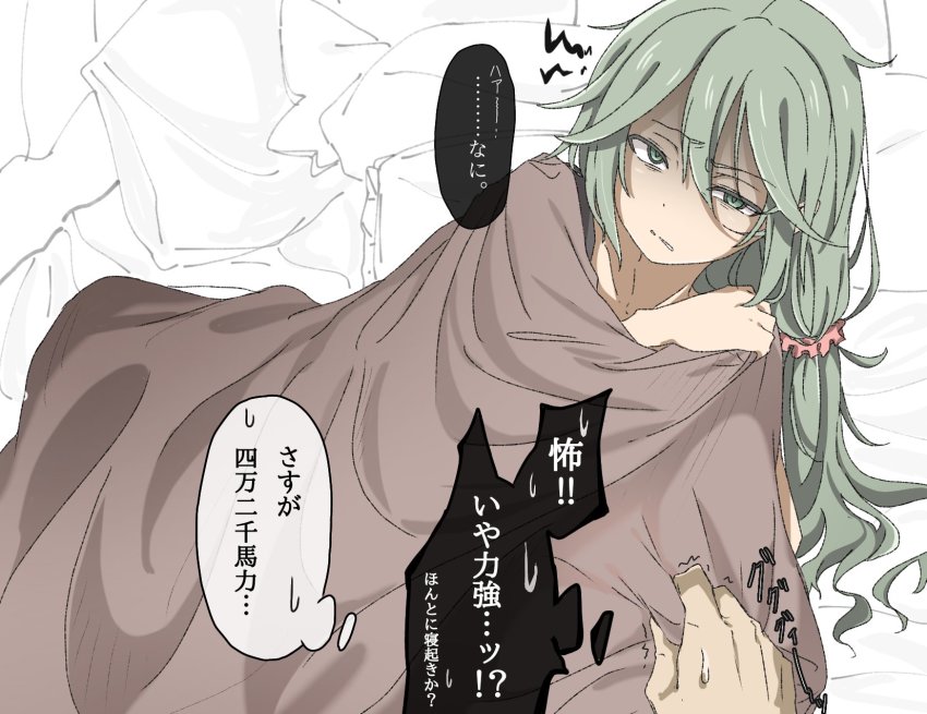 Kantai Collection Rule 34 Image