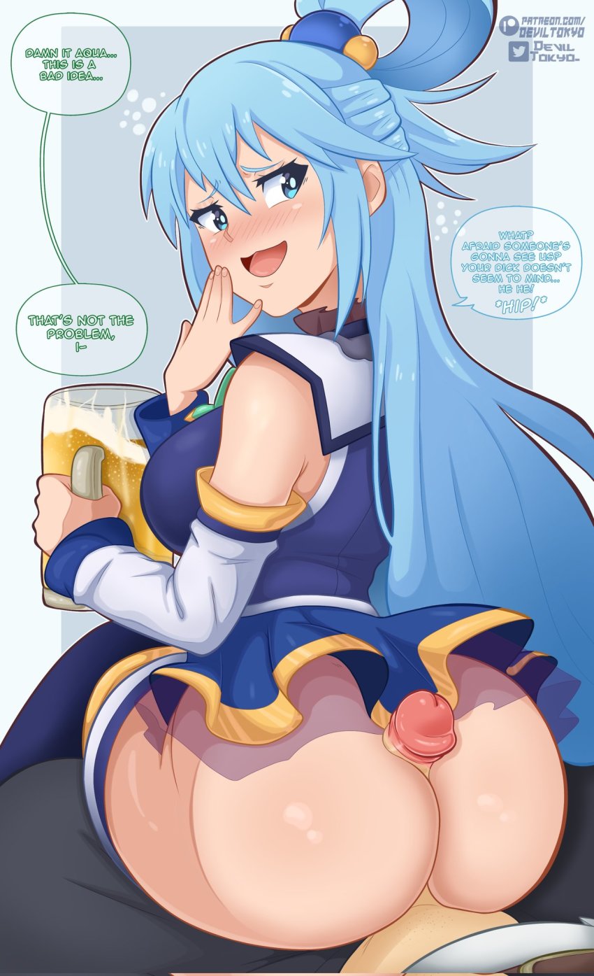 Aqua (Konosuba) Rule 34 Image