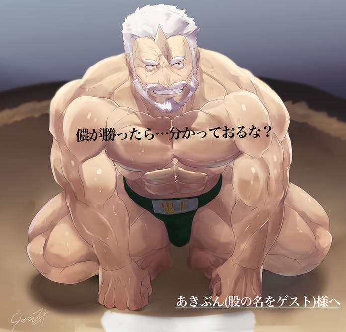 Tokyo Houkago Summoners Rule 34 Image