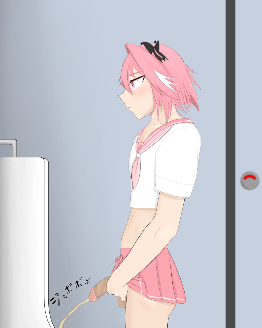 Astolfo (Fate) Rule 34 Image