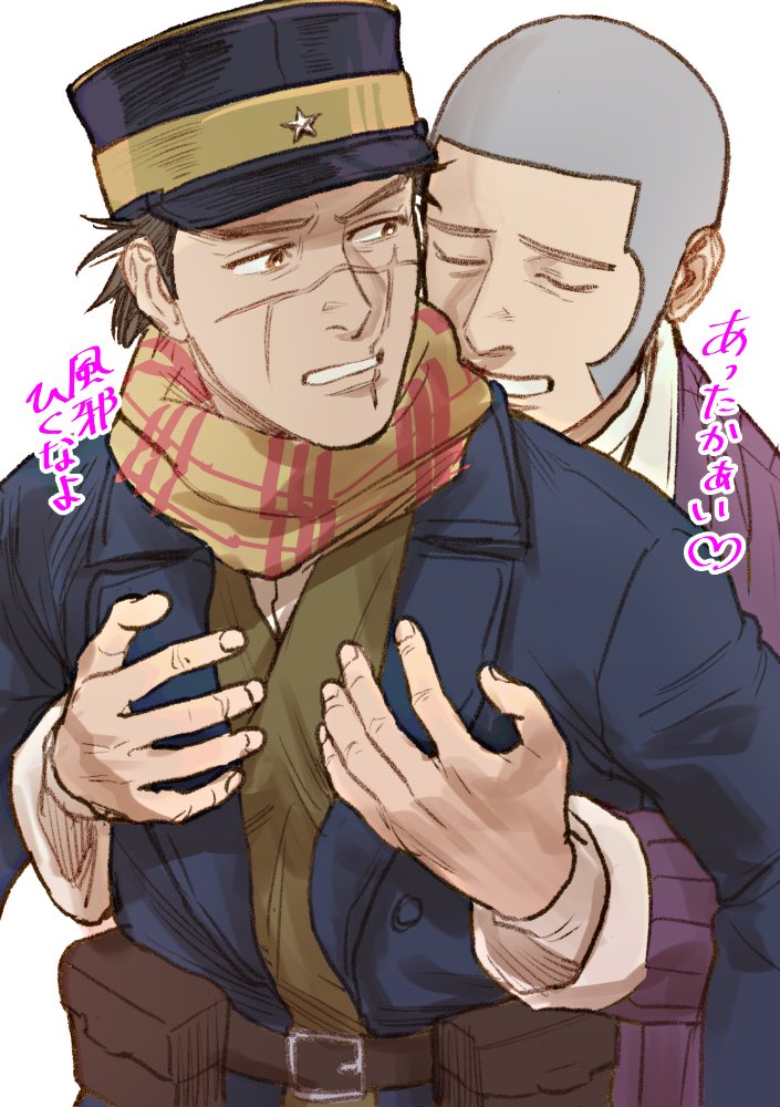 Shiraishi Yoshitake (Golden Kamuy) Rule 34 Image