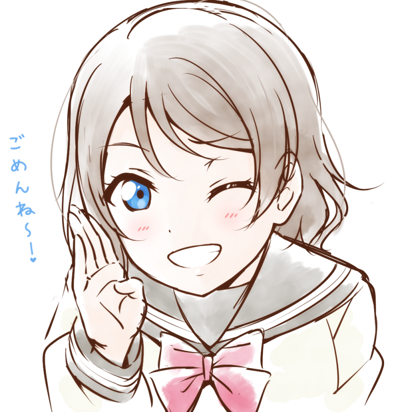 Watanabe You (Love Live!) Rule 34 Image