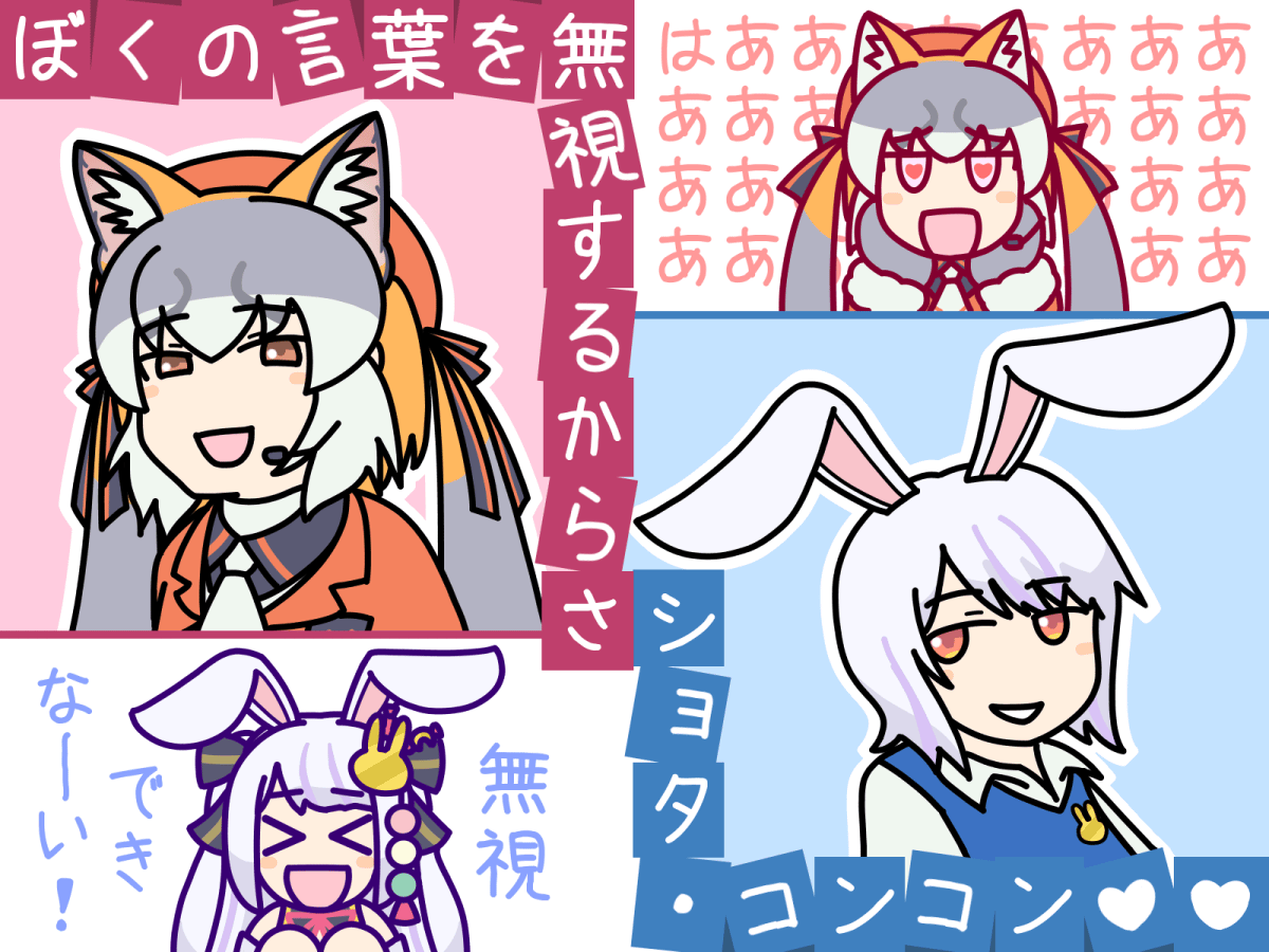 Island Fox (Kemono Friends) Rule 34 Image