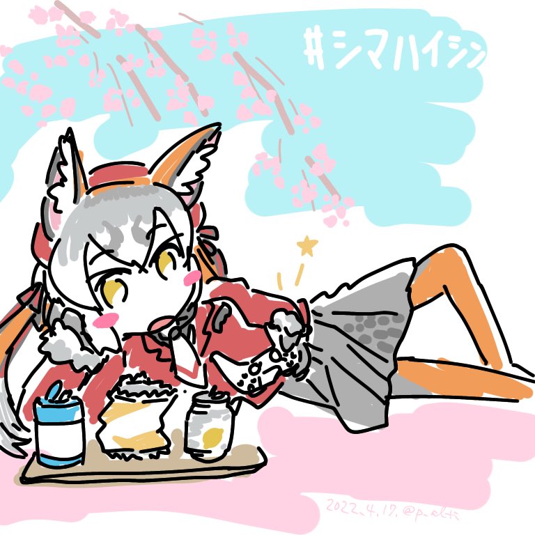 Island Fox (Kemono Friends) Rule 34 Image