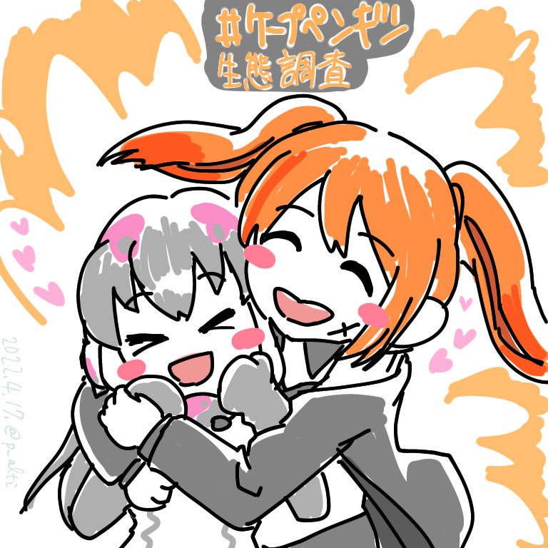 African Penguin (Kemono Friends) Rule 34 Image