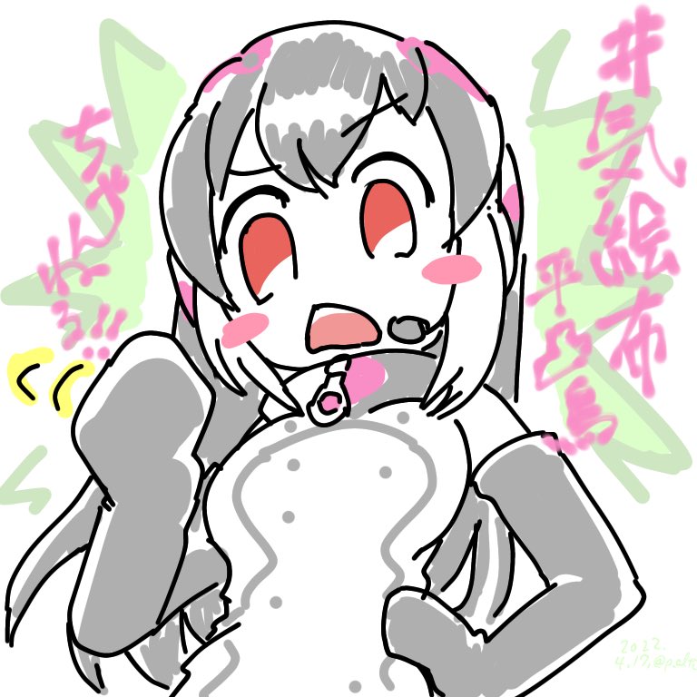 African Penguin (Kemono Friends) Rule 34 Image