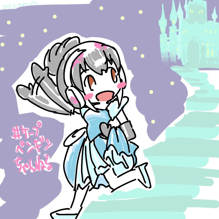 African Penguin (Kemono Friends) Rule 34 Image