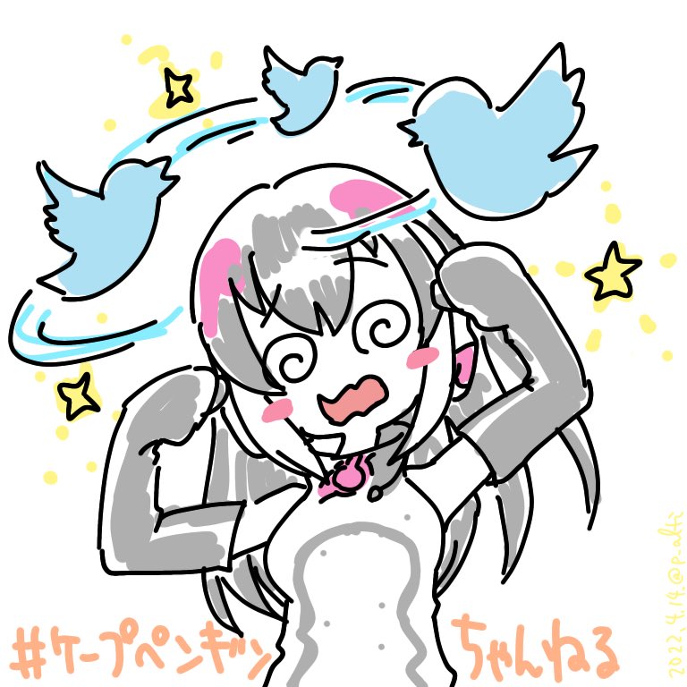African Penguin (Kemono Friends) Rule 34 Image