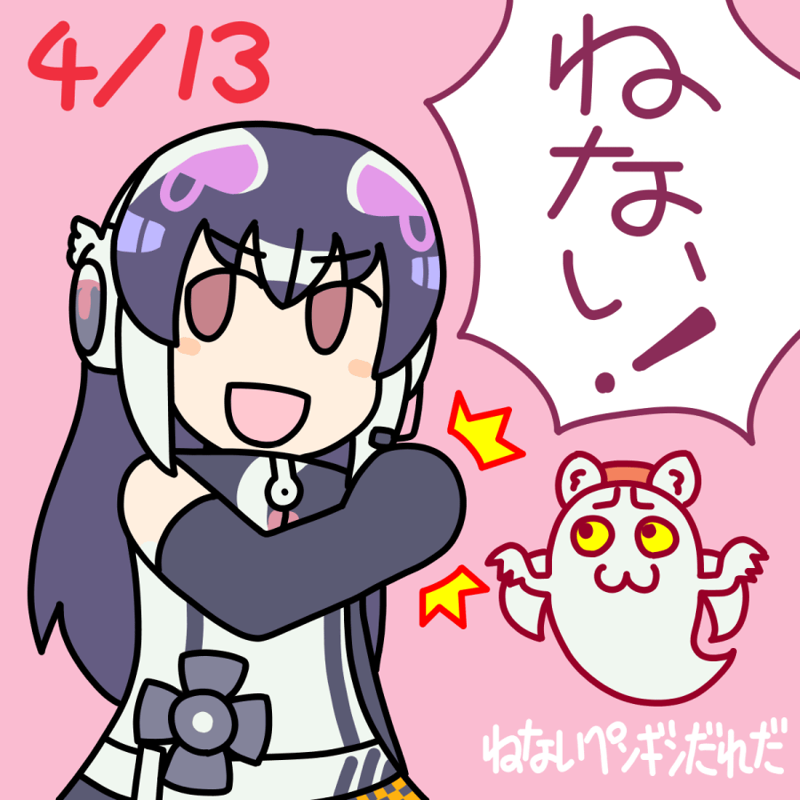 African Penguin (Kemono Friends) Rule 34 Image