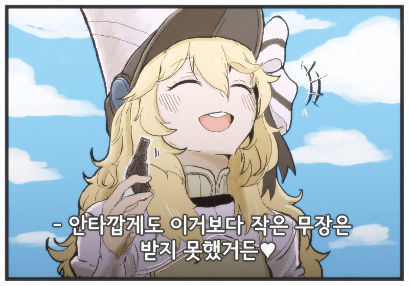 Girls' Frontline Rule 34 Image