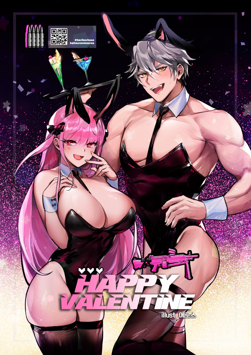 King'S Raid Rule 34 Image