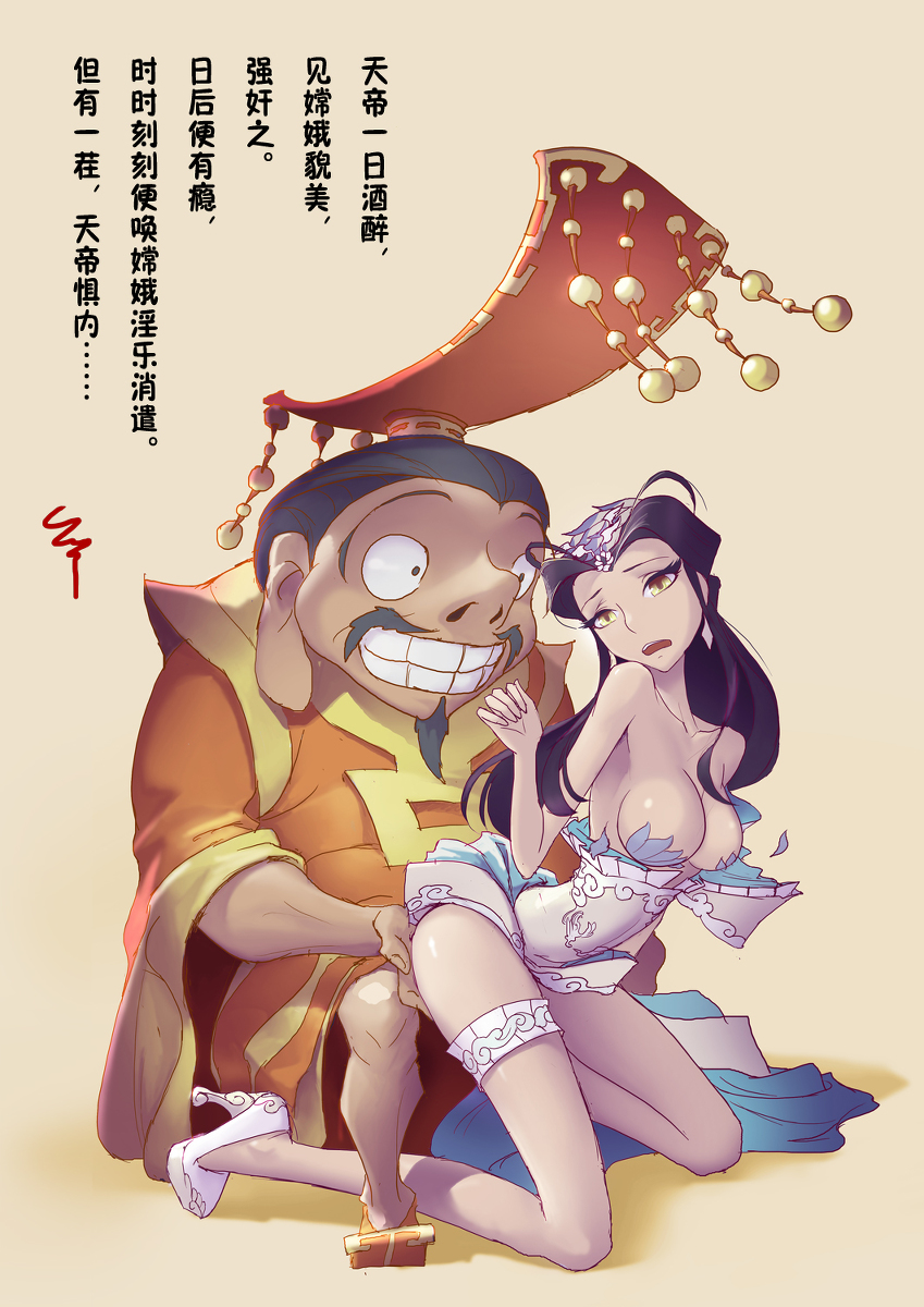 Black Hair Rule 34 Image
