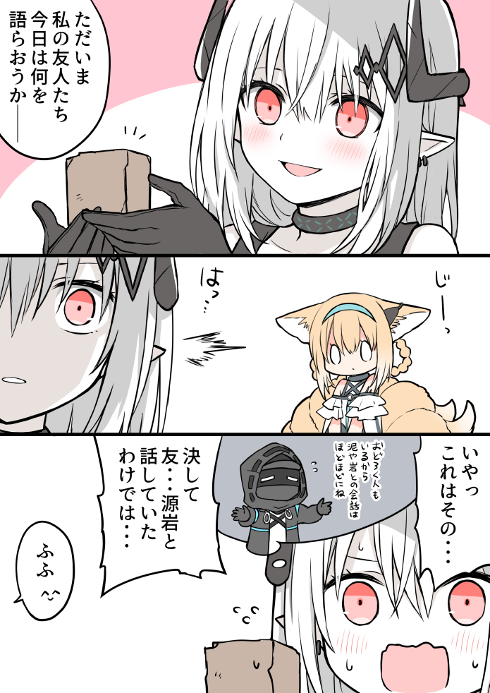 Doctor (Arknights) Rule 34 Image