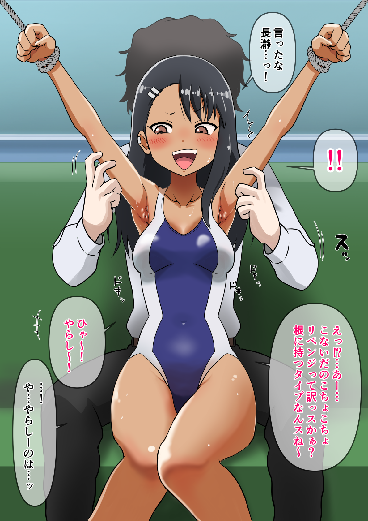 Hayase Nagatoro Rule 34 Image