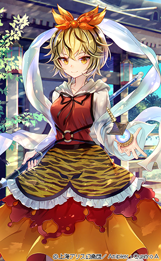 Toramaru Shou (Touhou) Rule 34 Image