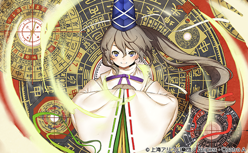 Mononobe No Futo (Touhou) Rule 34 Image
