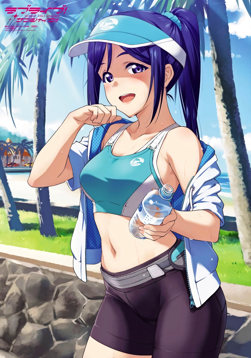 Matsuura Kanan (Love Live!) Rule 34 Image