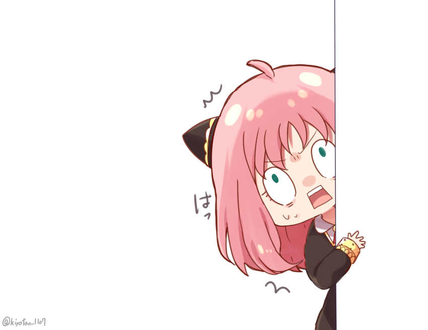 Anya (Spy X Family) Rule 34 Image