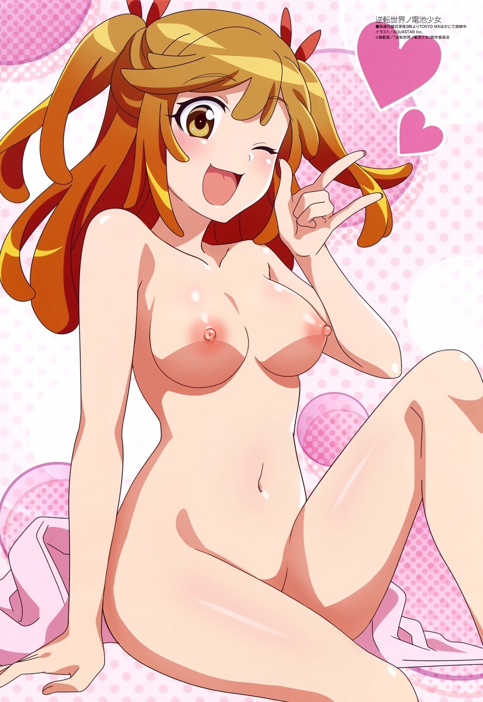 :D Rule 34 Image