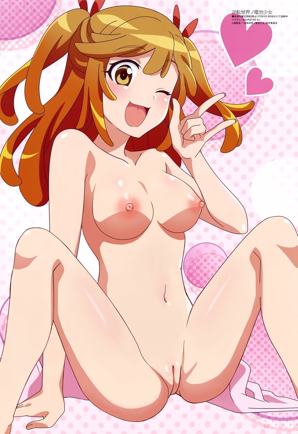 :D Rule 34 Image