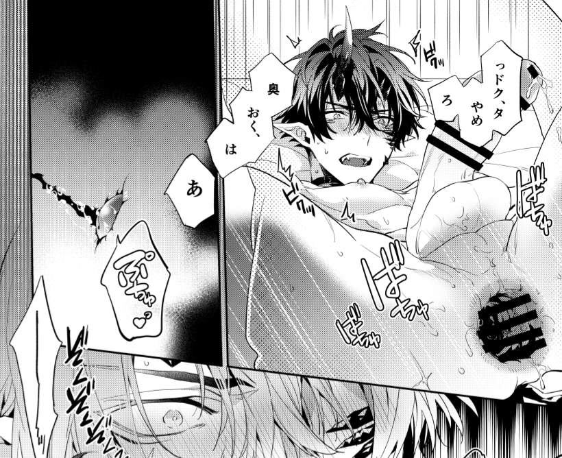 Abs Rule 34 Image
