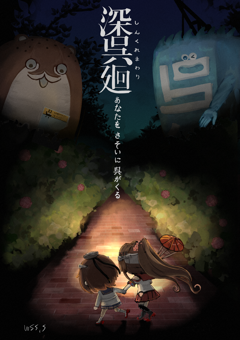 Kantai Collection Rule 34 Image