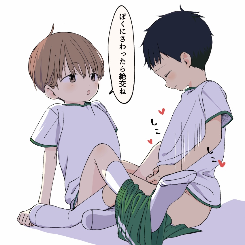 Original Rule 34 Image