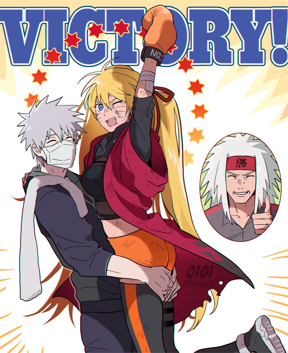 Hatake Kakashi (Jiraiya (Naruto)) Rule 34 Image