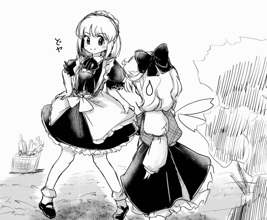 Gengetsu (Touhou) Rule 34 Image