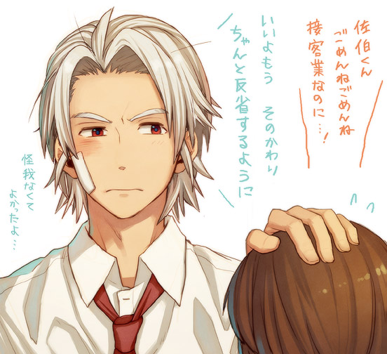 Tokimeki Memorial Rule 34 Image