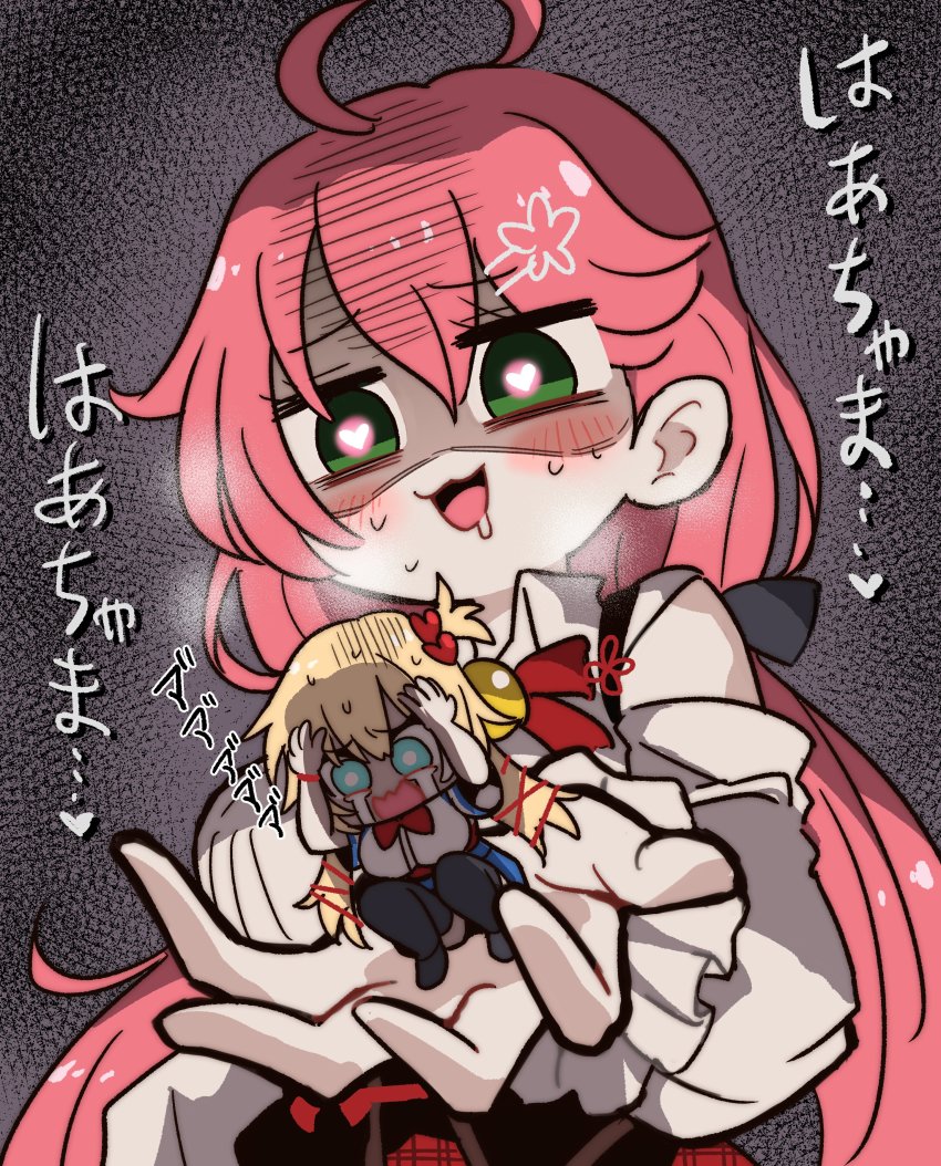 Akai Haato (Hololive) Rule 34 Image