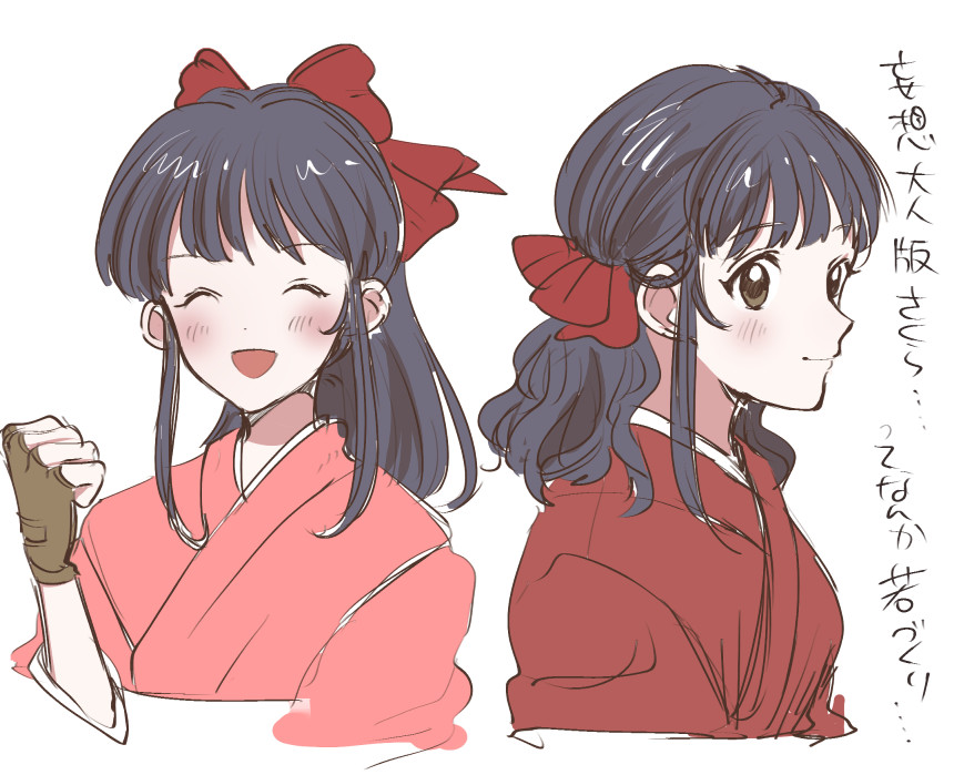 Sakura Taisen Rule 34 Image