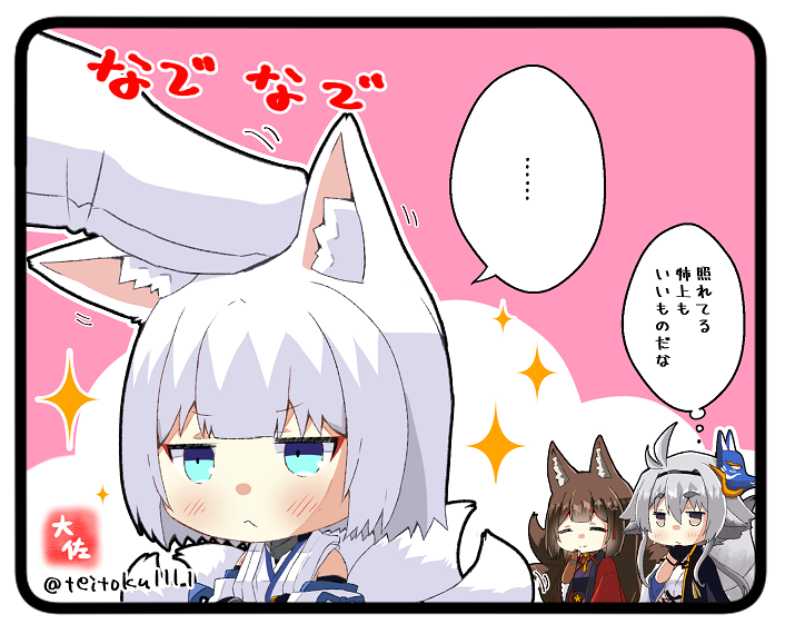 Amagi (Azur Lane) Rule 34 Image
