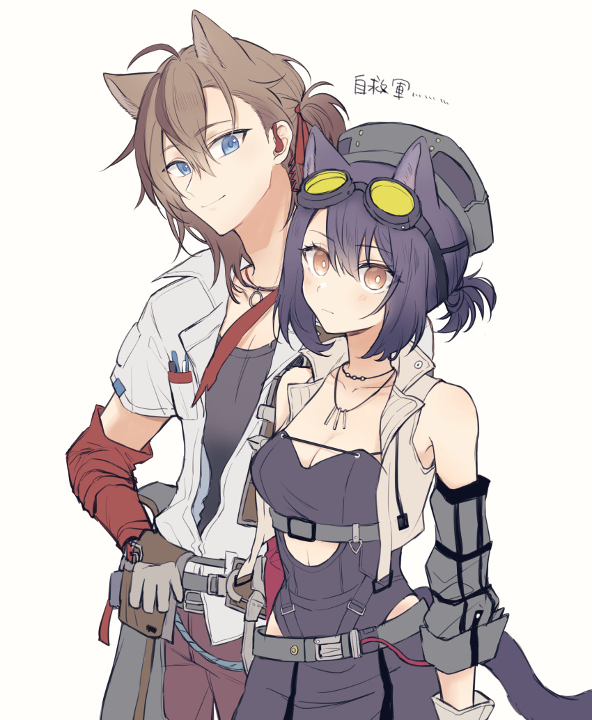 Rockrock (Arknights) Rule 34 Image