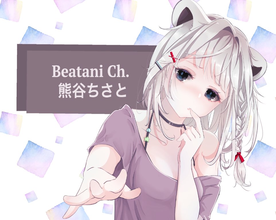 Indie Virtual Youtuber Rule 34 Image