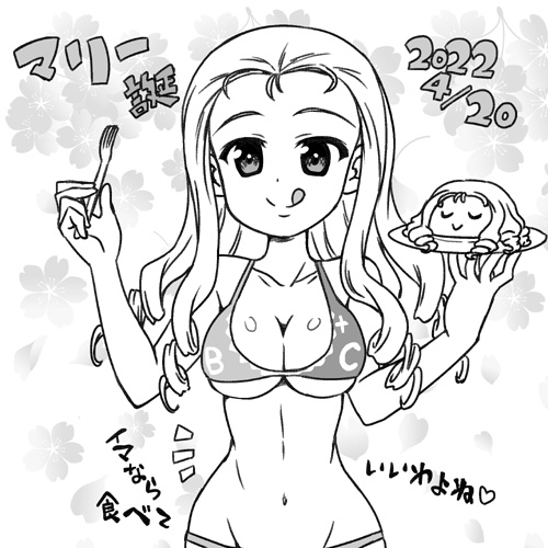 Marie (Girls Und Panzer) Rule 34 Image