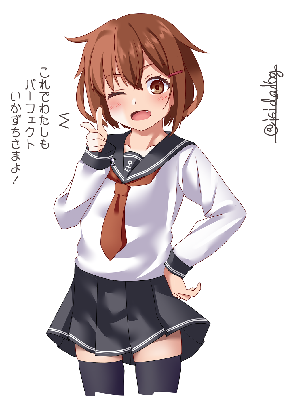 Ikazuchi (Kancolle) Rule 34 Image