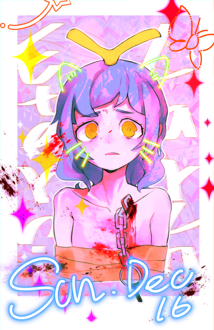 Eternity Larva (Touhou) Rule 34 Image