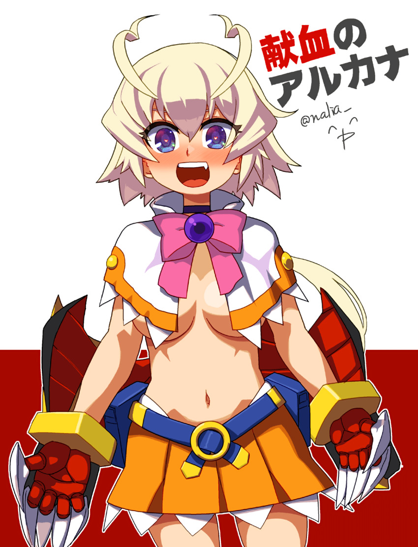 Arcana Heart Rule 34 Image