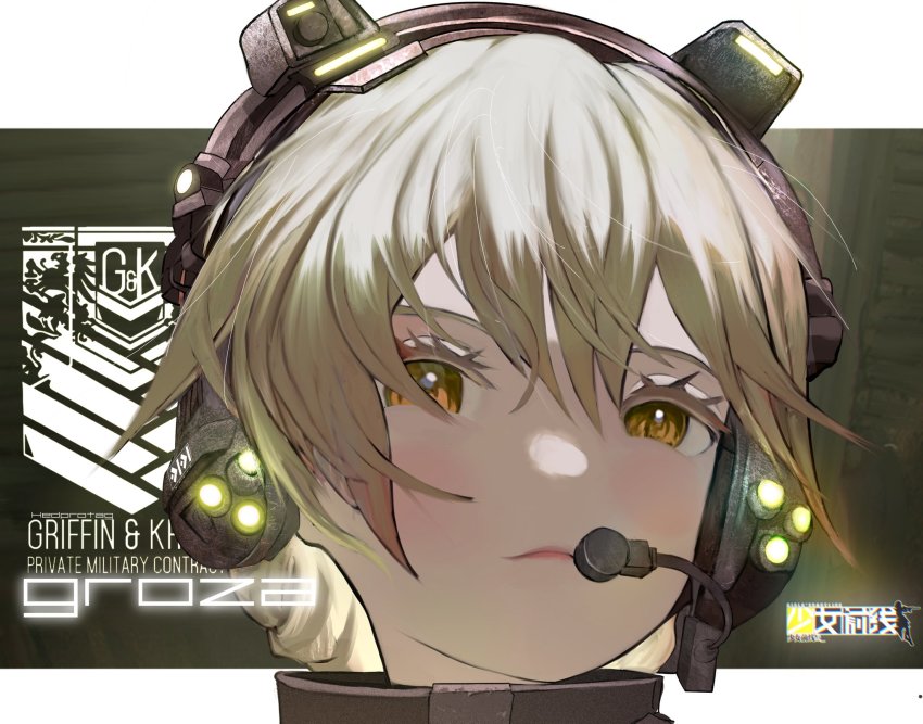Ots-14 (Girls' Frontline) Rule 34 Image