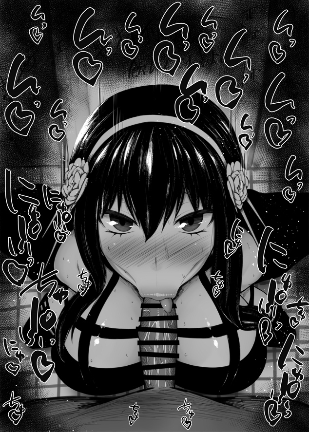 Yor Briar (Spy X Family) Rule 34 Image