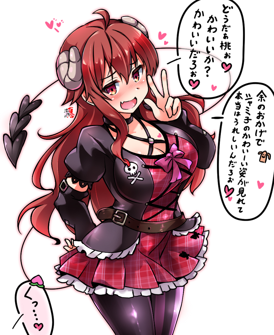 Yoshida Yuuko (Machikado Mazoku) Rule 34 Image