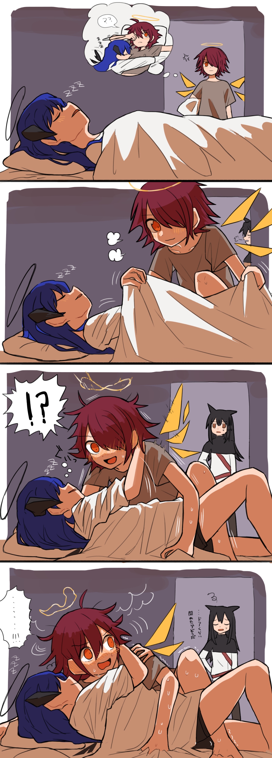 Exusiai (Arknights) Rule 34 Image