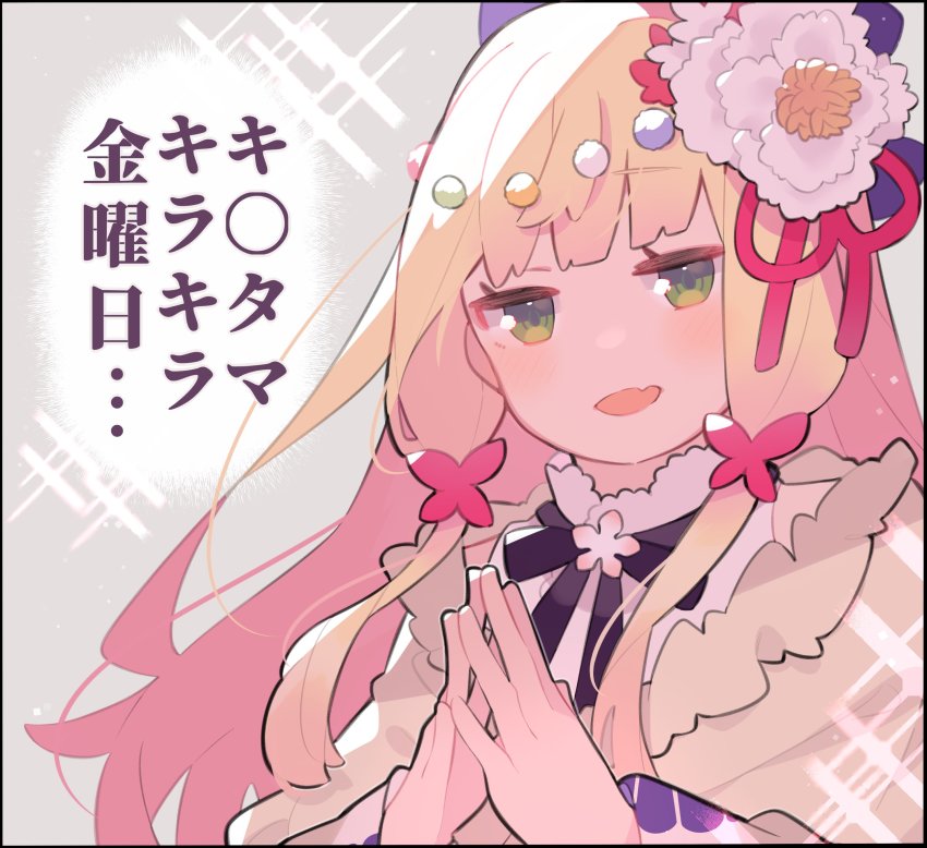 Momosuzu Nene (Hololive) Rule 34 Image