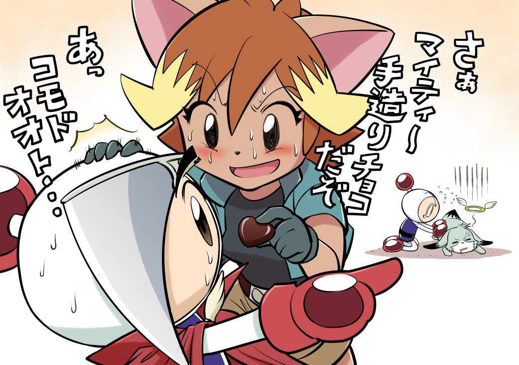 White Bomberman (Bomberman) Rule 34 Image