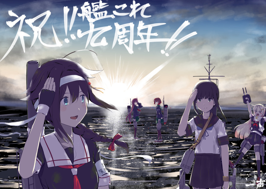 Shigure (Kancolle) Rule 34 Image